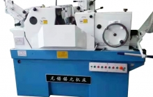 錫元——無(wú)心磨床的日常保養(yǎng)